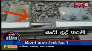 Mumbai locals: Central Railway line disrupted due to rail fracture