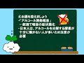 喘息発作を起こさないための５つの習慣！治療は？アルコールは控えるべき？ 横浜弘明寺呼吸器内科・内科クリニック