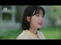 ［42회 예고］우리도 그때 끝났어 미녀와 순정남 beauty and mr. romantic kbs 방송