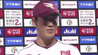 [ヒーロー]則本7勝目!\u0026北川倫太郎が初のお立ち台!_20150901