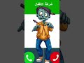 اتصال شرطة الاطفال المرعب - #شرطة_الاطفال 1 #2024