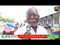 comman man reaction on minister lokesh comments on ys jagan varadhi news