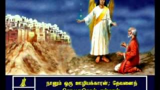 Revelation - 22  Tamil Picture Bible - Full