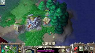 【龟岛上岛 游泳去的】魔兽争霸大帝2v2 非主流带老板