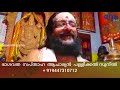 വിദ്യാരംഭം എങ്ങനെ വേണം step by step for vidyarambham perfect steps for vidyarambham