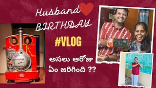 Husband Birthday  Celebrations  || sanya_khamithkar || Birthday Gift Ideas  || DIML ||Telugu Vlogs