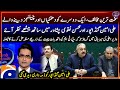 Tough opponents & Threateners sat together to resolve the PTM's issue - Shahzeb Khanzada - Geo News