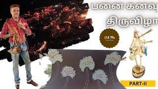 பனை கனவு திருவிழா- PART-II @UandMe.AnbudanNam