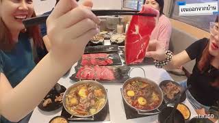 Bangkok, Shuushabu เดอะ พาซิโอ กาญจนาภิเษก เนื้อพรีเมี่ยม ที่กินไม่รู้จบ