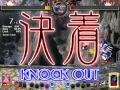 Lets Play: Touhou Hisoutensoku Sakuya Izayoi Arcade Mode (HoiHoiSoi's Random Commentary Adventure)