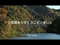 紅葉の只見線　2022年10月