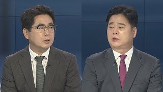 [뉴스포커스] 여야, 심야 회동에도 원구성 합의 불발…막판 타결? / 연합뉴스TV (YonhapnewsTV)