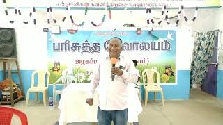 நெகேமியா தேவ ஊழியர் ஐக்கியம் ll சம்பன்குளம்,தென்காசி Dt