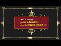 பரத ந்ருத்த ந்ருத்ய அரங்கேற்றம் நாட்டிய ஞாயிறு செல்வி.k. சத்யதிவ்யா u0026 செல்வி.k. கௌசல்யா highlite