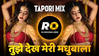 Tujhe Dekh Ke Meri Madhubala | DJ Song (Remix) TaporiMix | Meri Madhubala | तुझे देख के मेरी मधुबाला
