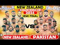 BEST SEMI FINAL | PAKISTAN VS NEW ZEALAND KABADDI WORLD CUP NEW ZEALAND 2024 | PUNJAB DA ISHQ