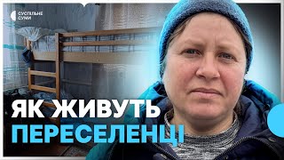 «Вже нікуди вертатися». Як живуть на Сумщині переселенці з Харківської області