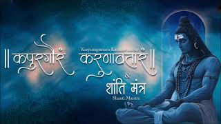 Karpur Gauram Karunavtaram | Shanti Mantra | Peaceful SHIVA MANTRA for Inner Peace and PROTECTION