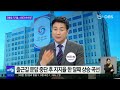 다시보기 12 21 수 도어스태핑 멈추니 지지율 45% 근접한 윤 대통령 obs 뉴스오늘