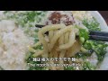 【東京グルメ】東京で食べられる新潟ラーメン＠らーめん潤