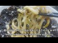 【東京グルメ】東京で食べられる新潟ラーメン＠らーめん潤