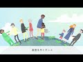 会社紹介動画 ―旭化成