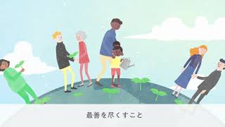 会社紹介動画 ―旭化成