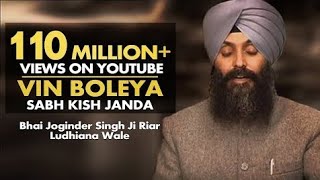 Vin Boleya Sabh Kish Janda - Bhai Joginder Singh Ji Riar Ludhiana | Shabad Kirtan | gurbani kirtan