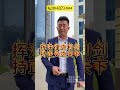 缺德母子为黑财不择手段！竟伪造胎记诓骗寻子母亲！幸有赵老师怒斥成功解危！ 欠钱 经济纠纷 债务 法律 起诉