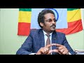 ethiopia sheger fm yemechish የፖለቲካ ፓርቲዎች ላይ የሴቶች ሚና ምን ይመስላል ይመችሽ