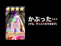 【白猫テニス】「イサミ u0026シズク入れ替え キャラガチャ」28連【無課金】