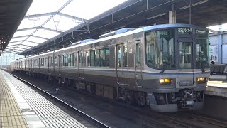 【4K】JR瀬戸大橋線　快速マリンライナー223系+5000系電車　児島駅発車