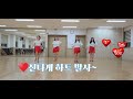 줄리아 julia linedance 신나는댄스 mr.pang 라벤더라인댄스 라벤더실버건강체조