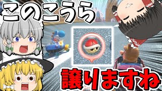 【マリオカート8DX】公道で着ぐるみ着て走り抜けるやつ【ゆっくり実況】