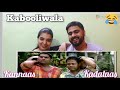 Kabooliwala Scene 2 REACTION| Innocent| Jagathy Sreekumar| Vineeth| Siddique, Lal| S. P. Venkatesh|