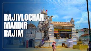 Rajiv Lochan Mandir Rajim Gariyaband Chhattisgarh