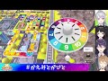 【かえみとがびと】人生の勝者は誰だ【人生ゲーム】