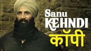 इस गाने की Copy है Akshay की फिल्म Kesari का गाना Sanu Kehndi