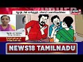 crime time ஜோதிடரை கொலை செய்த கொடூரம்.. பேஸ்புக் நண்பருடன் சேர்ந்து பெண் சதி..