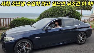 벤츠보다 좋은 2,000만원 이하 수입 중고차 추천