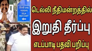 🔴இரவு 7.00 மணி முக்கிய செய்திகள்