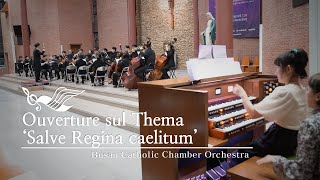 Ouverture sul tema 'Salve Regina caelitum' 김현훈작곡(2024.10.18./부산가톨릭대학교 대성당)