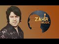 Ahmad Zahir Bewafa Yaaram