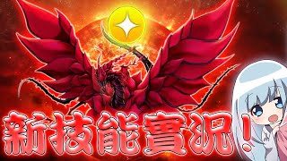 🔴遊戲王Duel Links 這次活動送了\