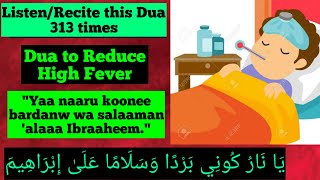 Dua to reduce High Fever #MashaAllahFR