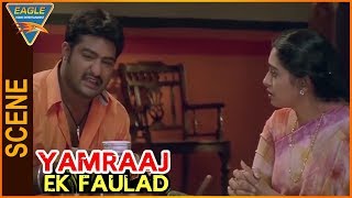 Yamraaj Ek Faulad Hindi Dubbed Movie || Jr.Ntr & Seetha Sentimental Scene || Eagle Hindi Movies