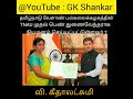 tnau ன் முதல் பெண் துணைவேந்தர் நியமனம் gk shankar