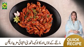 Orange Cashew Chicken | Quick \u0026 Easy Recipe | Masala Mornings | Shireen Anwar | Masala TV