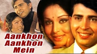 Aankhon Aankhon Mein (1972) Full Hindi Movie | Rakesh Roshan, Raakhee, Pran, Dara Singh