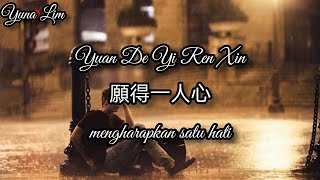 [by request] Yuan De Yi Ren Xin 願得一人心 (mengharapkan satu hati) Li Xing Liang 李行亮 Lyrics